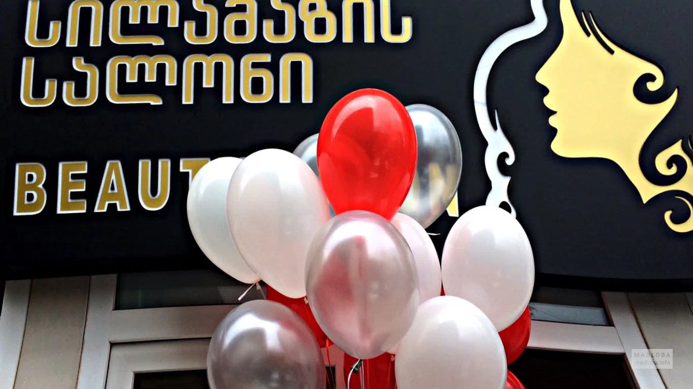 Вывеска Beauty Salon MG в Грузии