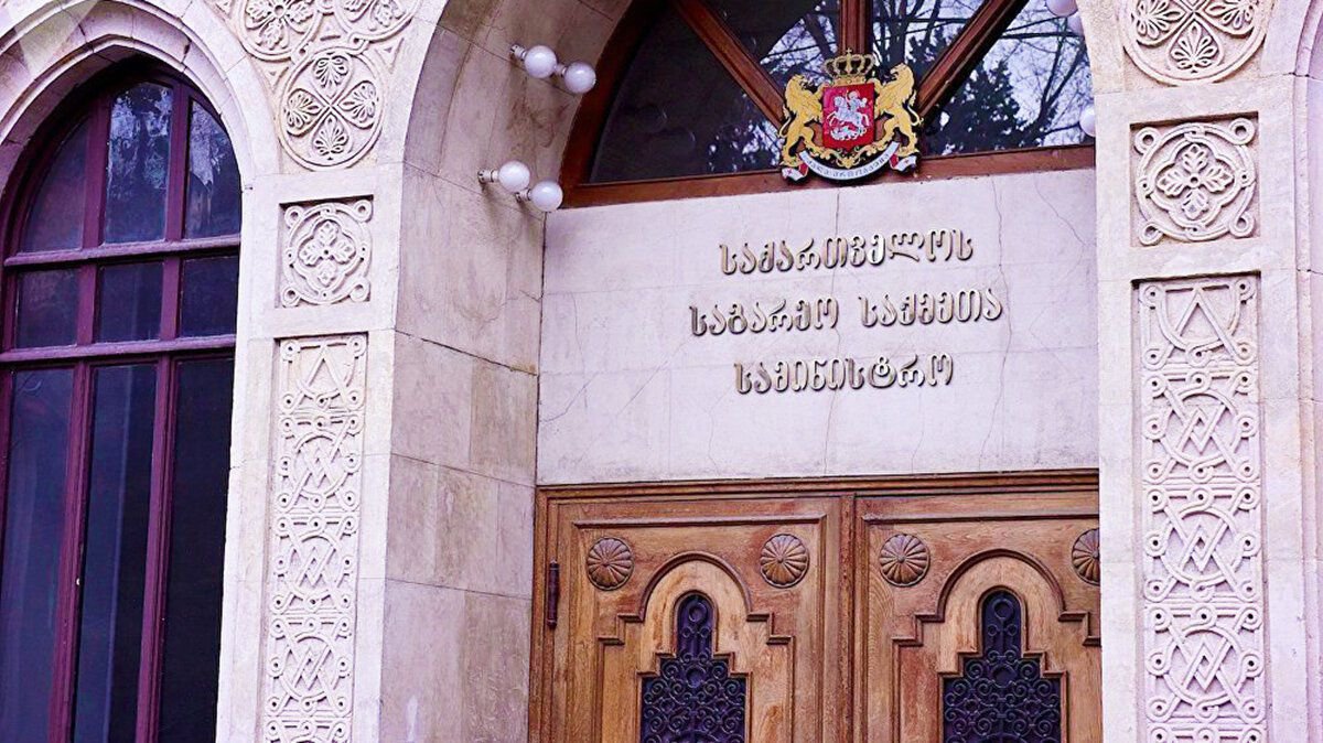 Ministry of Foreign Affairs of Georgia