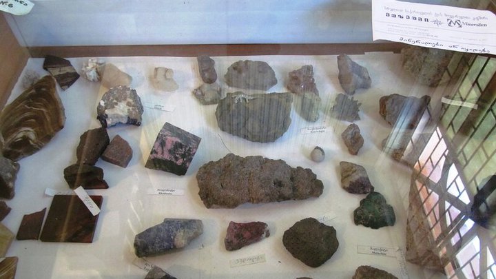 Museum of Minerals