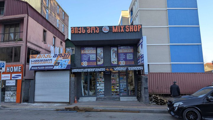 Mix shop