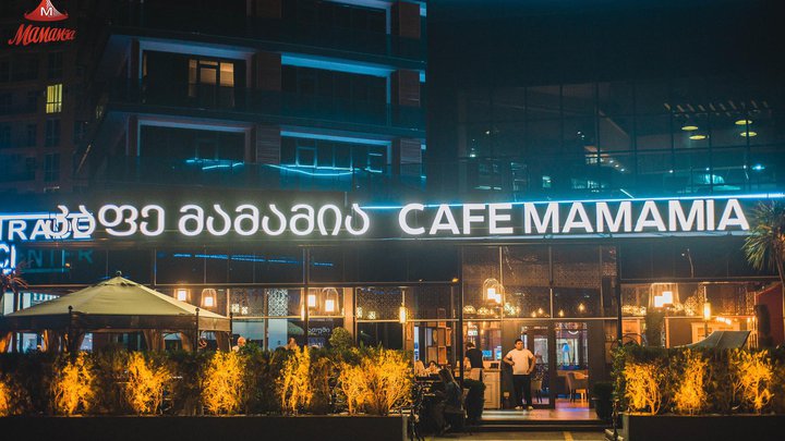 Mamamia