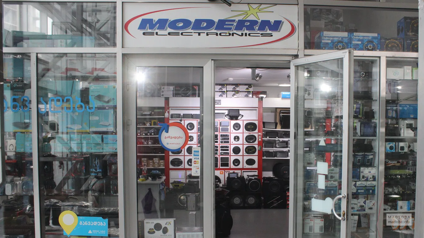 Modern