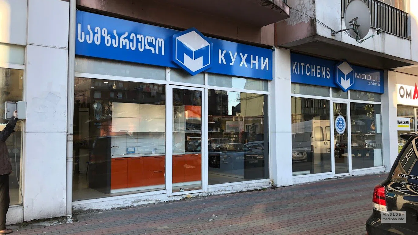 Вход в магазин "Корпусная мебель (Модуль-онлайн)"