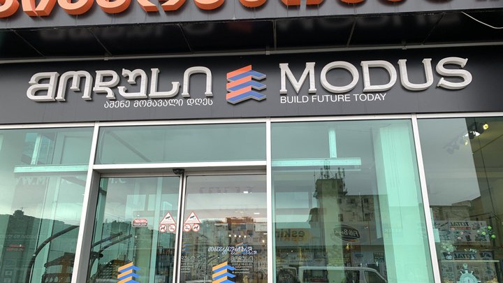 Modus on the street Rafael Agladze, 51