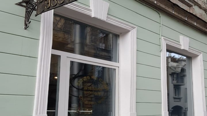 Mongiri Cheese and Wine Shop