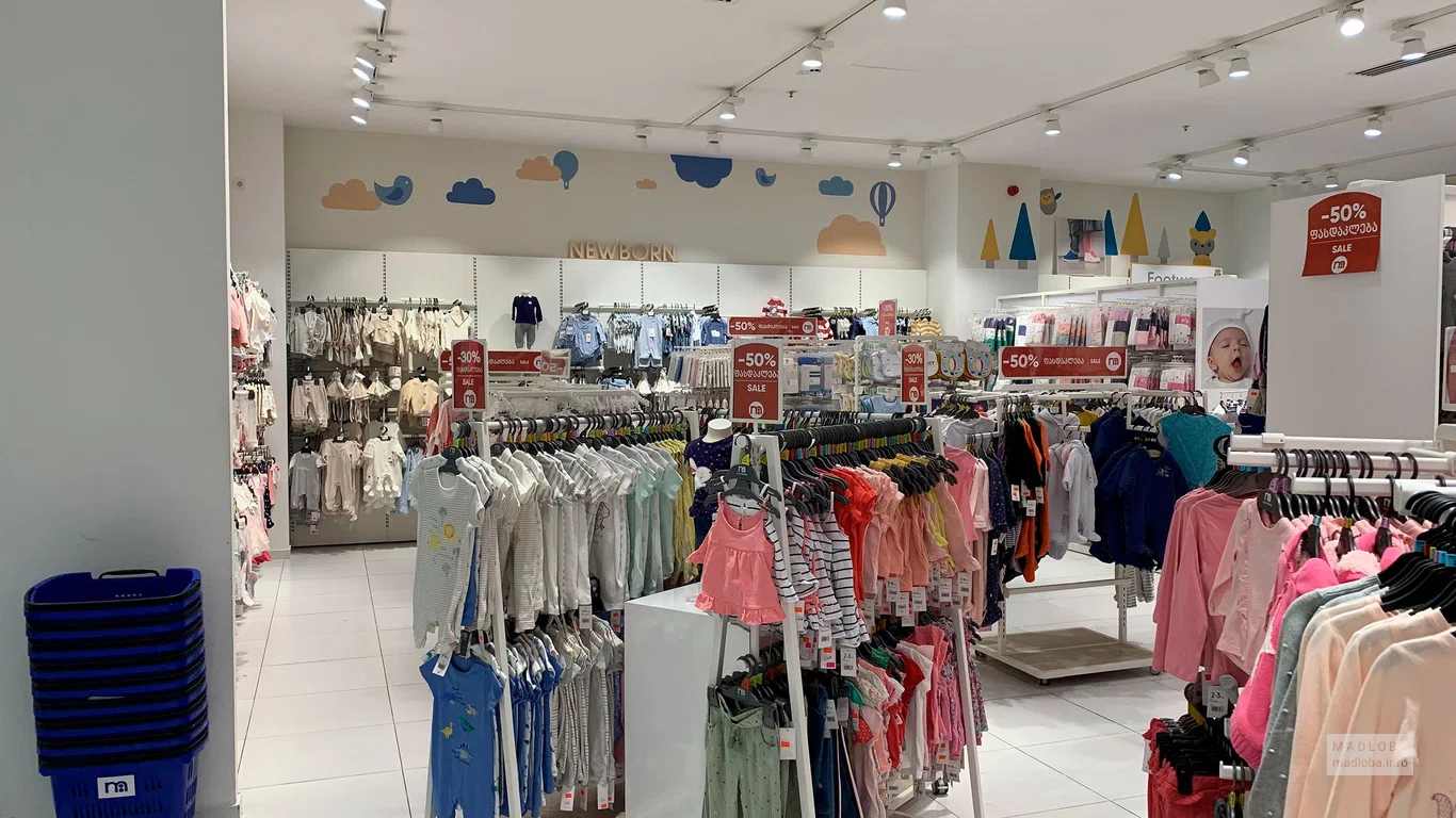 Одежда для новорожденных в магазине Mothercare
