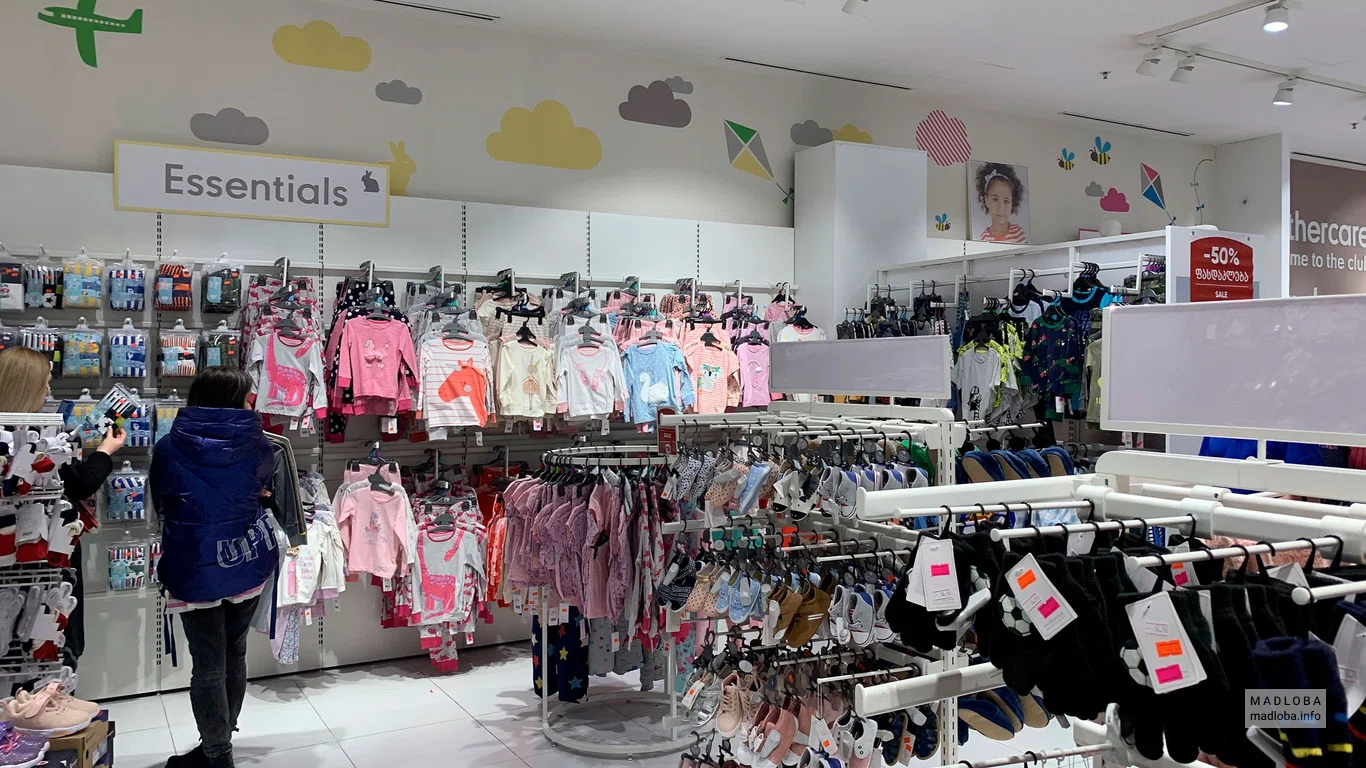 Кофты и свитшоты в магазине Mothercare