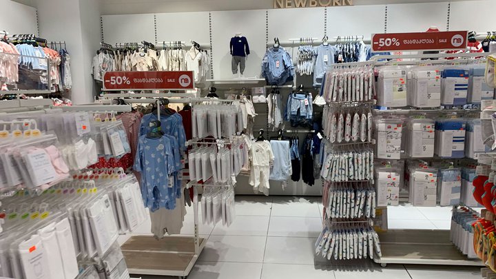 Mothercare