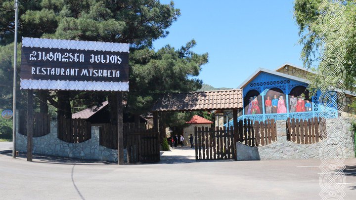 Mtskheta