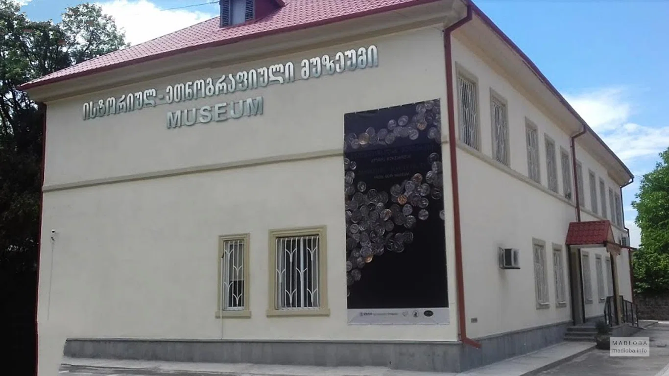 Историко-этнографический музей в Гори