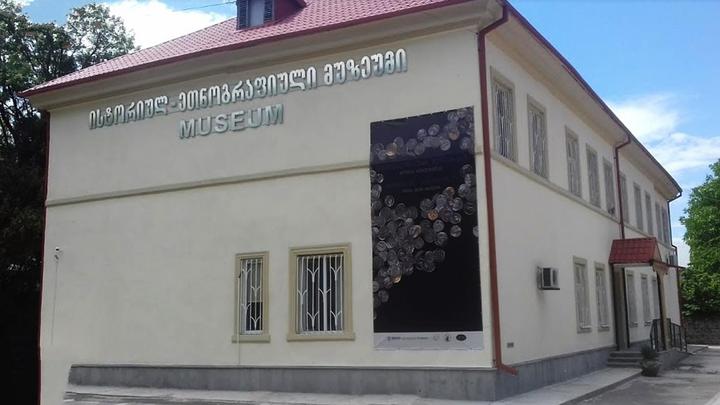 Historical and Ethnographic Museum in Gori