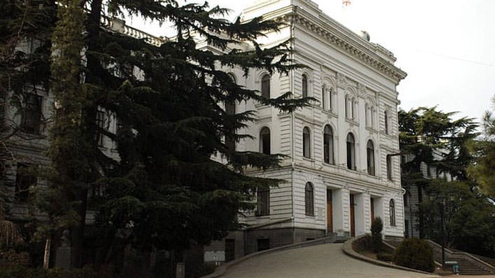 Georgian Emigration Museum of Ivane Javakhishvili Tbilisi State University