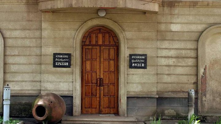 History Museum in Rustavi