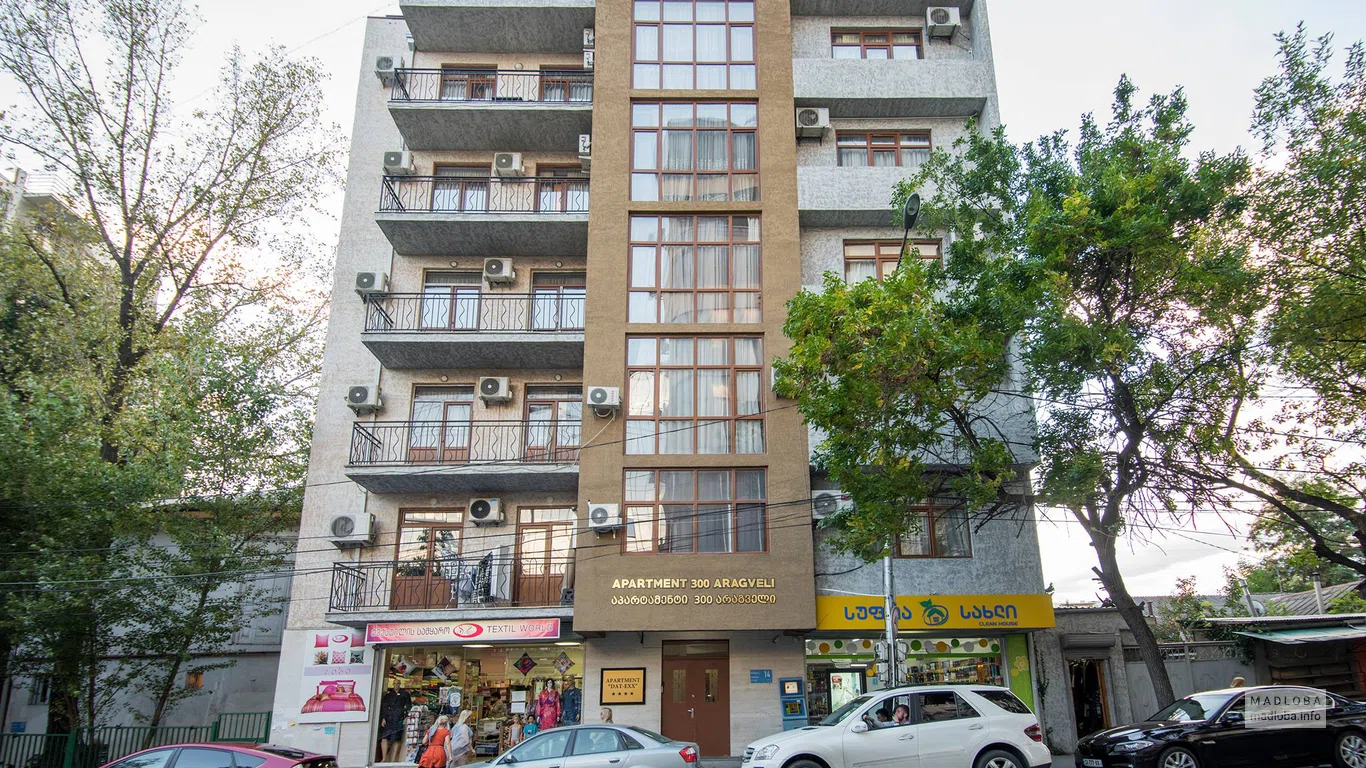 MX Apartments
