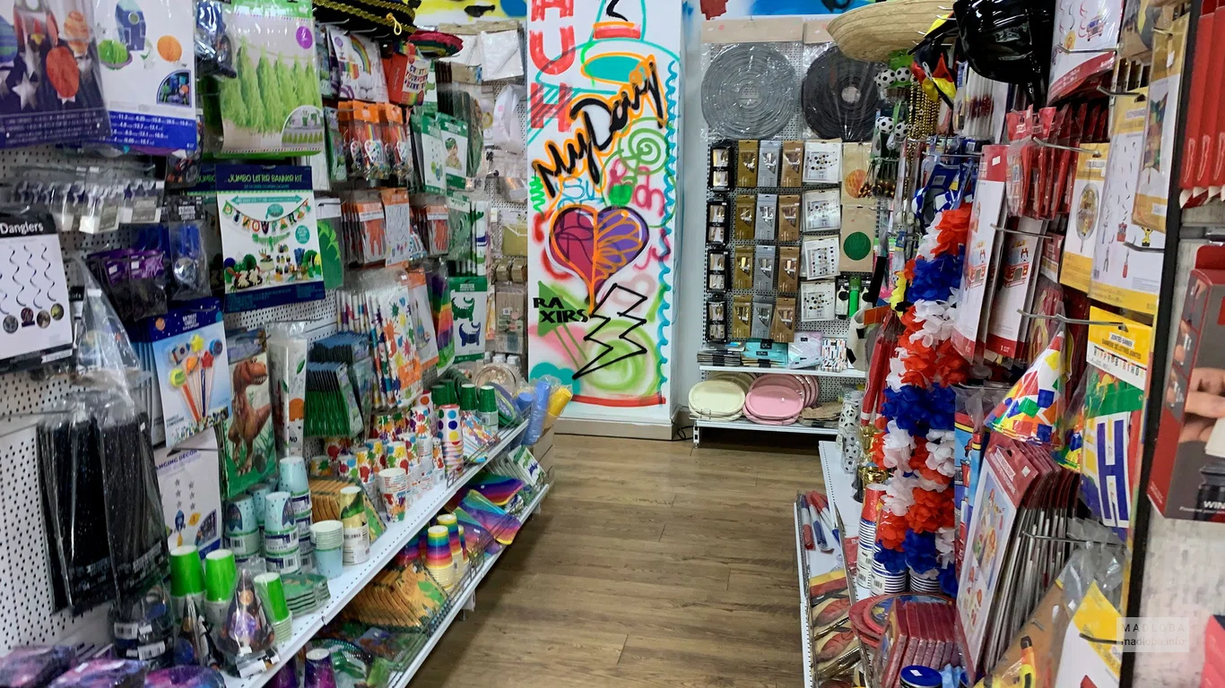 Одноразовая посуда для праздников Holiday Items MyDay