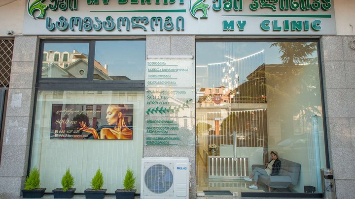 My Dentist