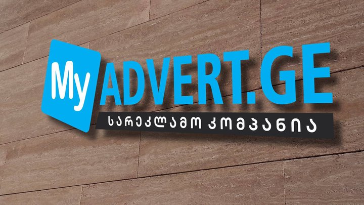 MyAdvert