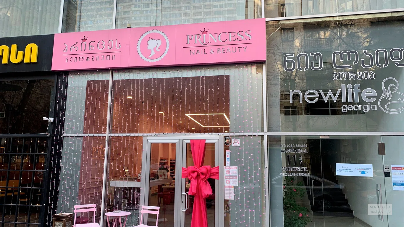 Princess Salon