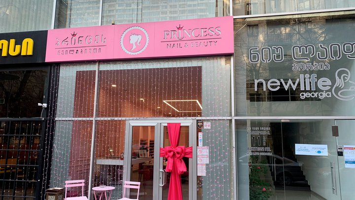 Princess Salon