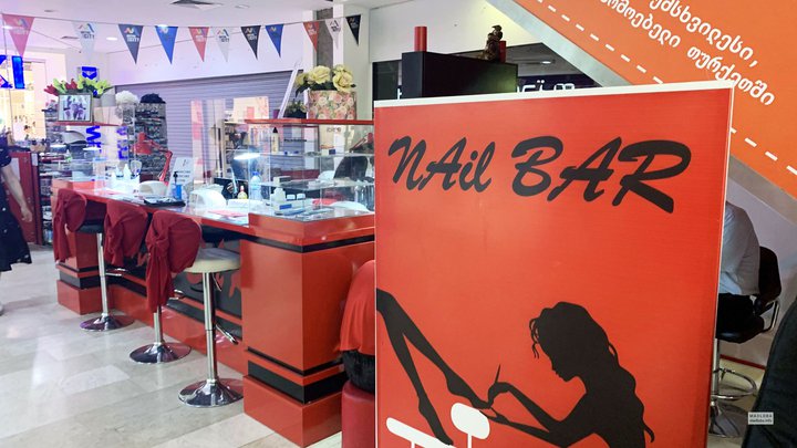 Nail Bar