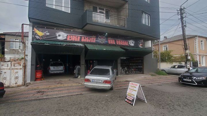 Our Garage