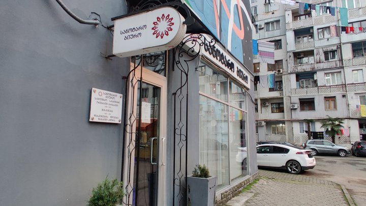Натия Сванидзе