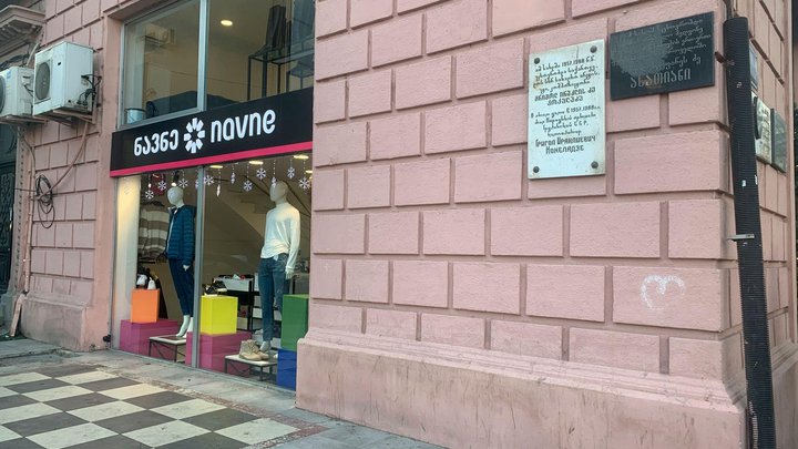 Discount stores Navne