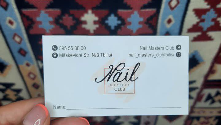 ნეილ მასტერს
