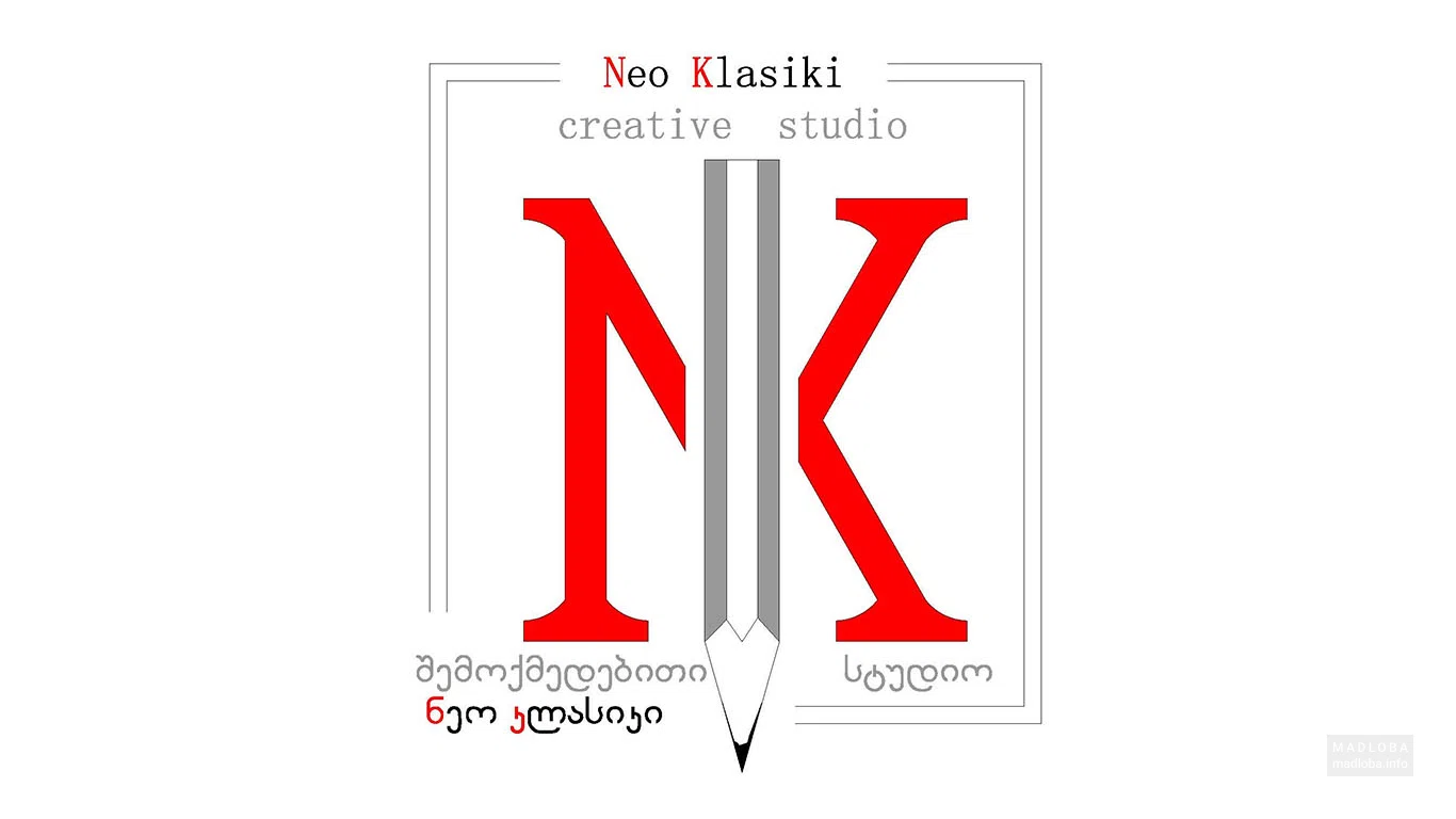 Neo Classic Creative Studio