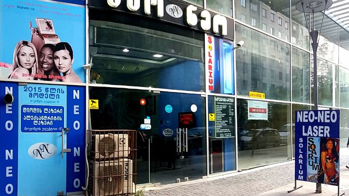 Aesthetic clinic "Neo-Neo"