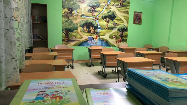 Nergebi Private School