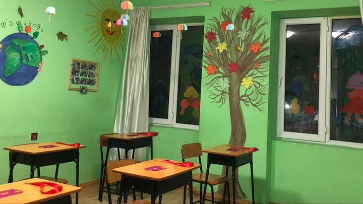 Nergebi Private School