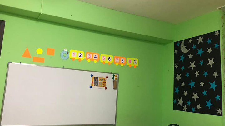 Nergebi Private School