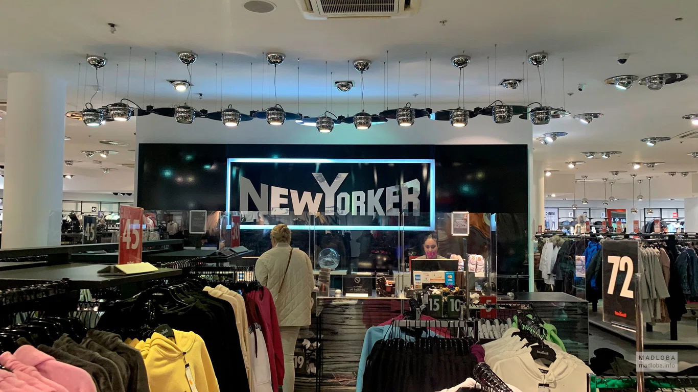 Касса в NewYorker