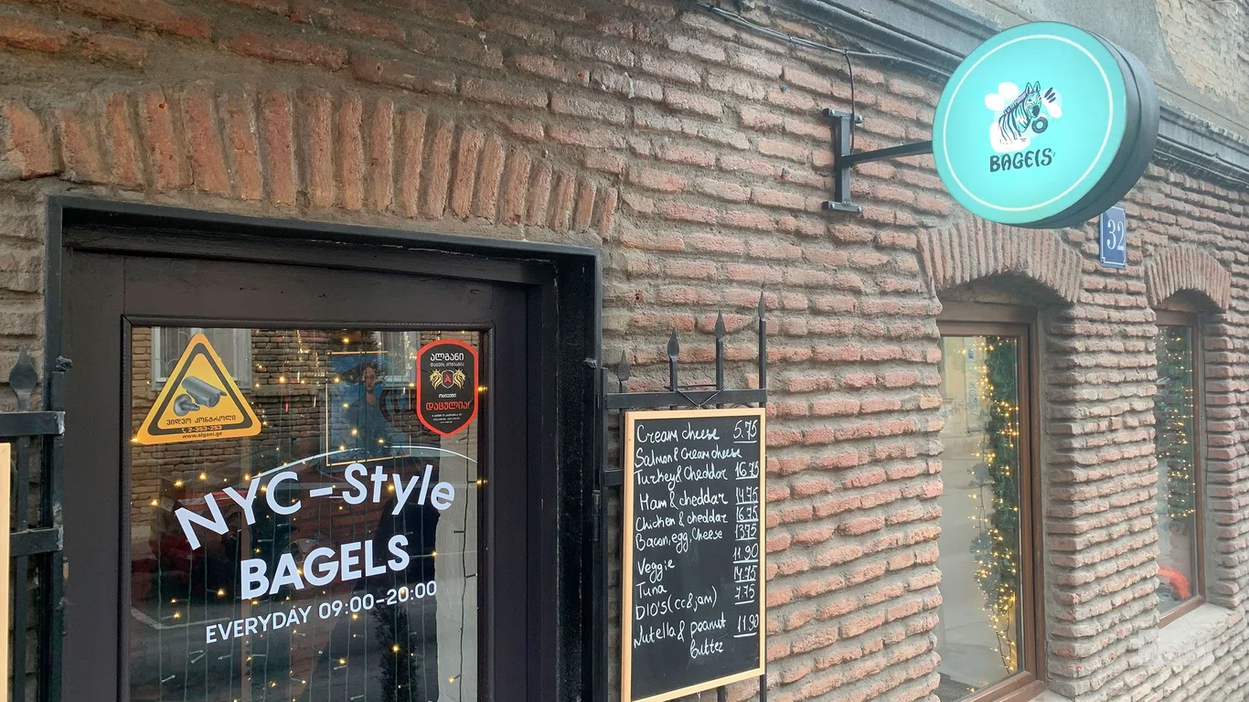 Bagels ნიუ-იორკის სტილის საცხობი