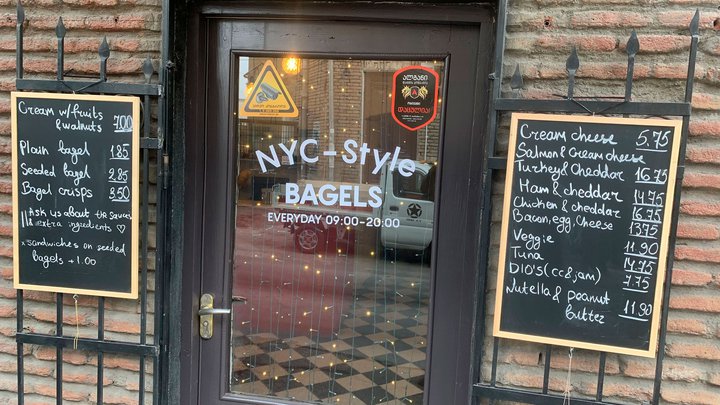 Bagels ნიუ-იორკის სტილის საცხობი