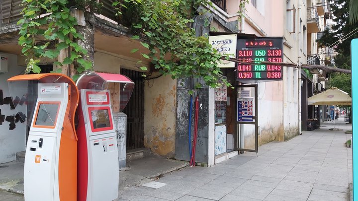Currency exchange (26 May str., 34)