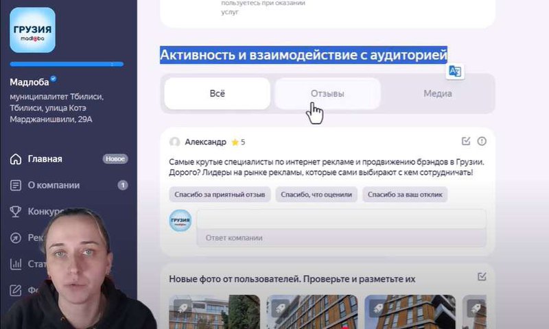 обновленный интерфейс в ЯБ.jpg