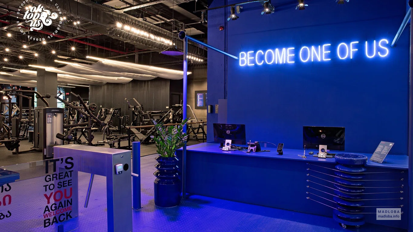 OkTopUs Fitness Club (Vake)