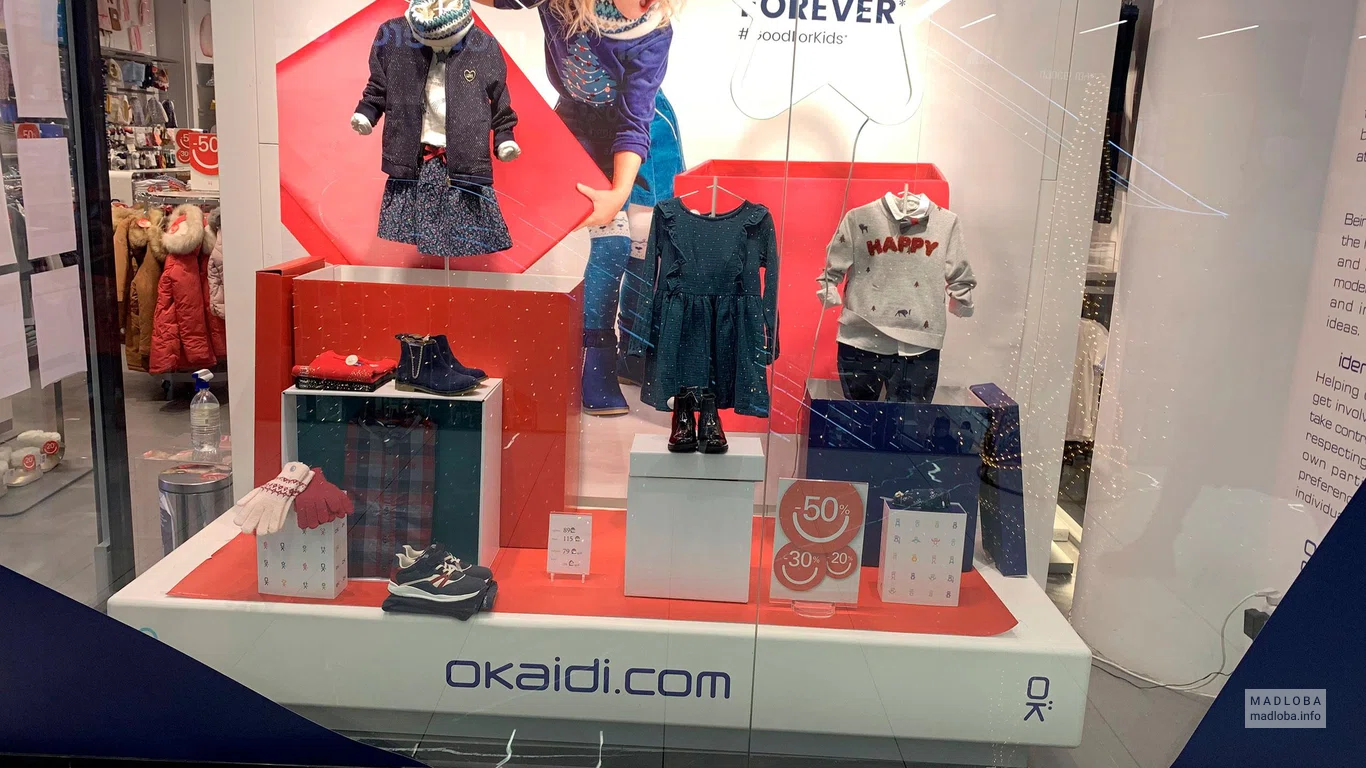 Детские товары в магазине Okaidi