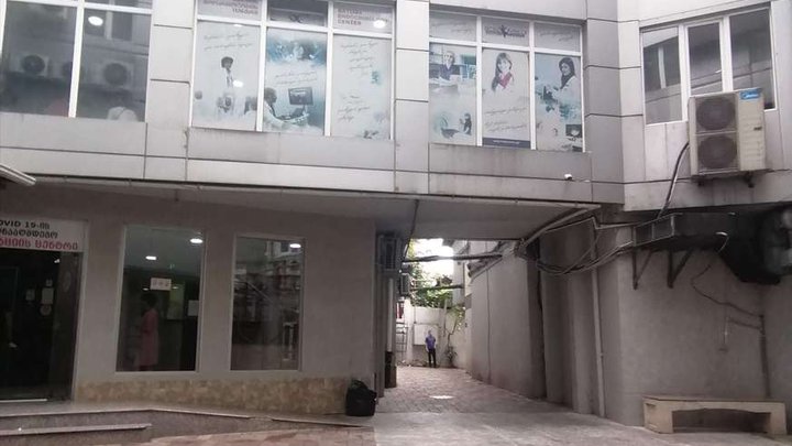 Oncology Hospital Batumi