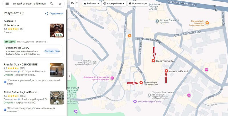 органическая выдача гугл.jpg