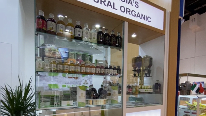 Georgia's Natural Organic (Metro City)