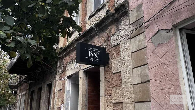 Hotel 1887