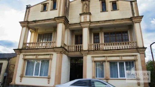 Kutaisi City Hotel