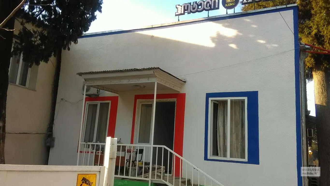 Pearl of Kutaisi
