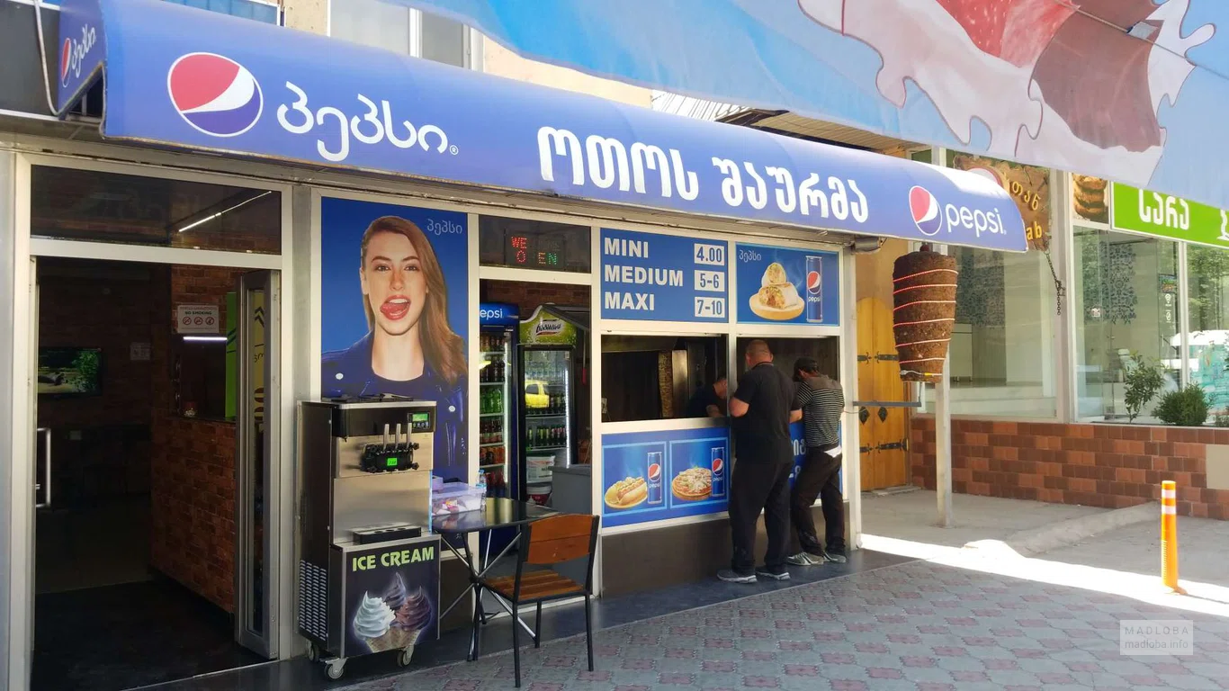 ოთოს შაურმა