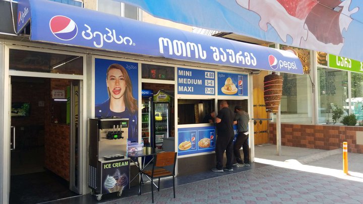 ოთოს შაურმა