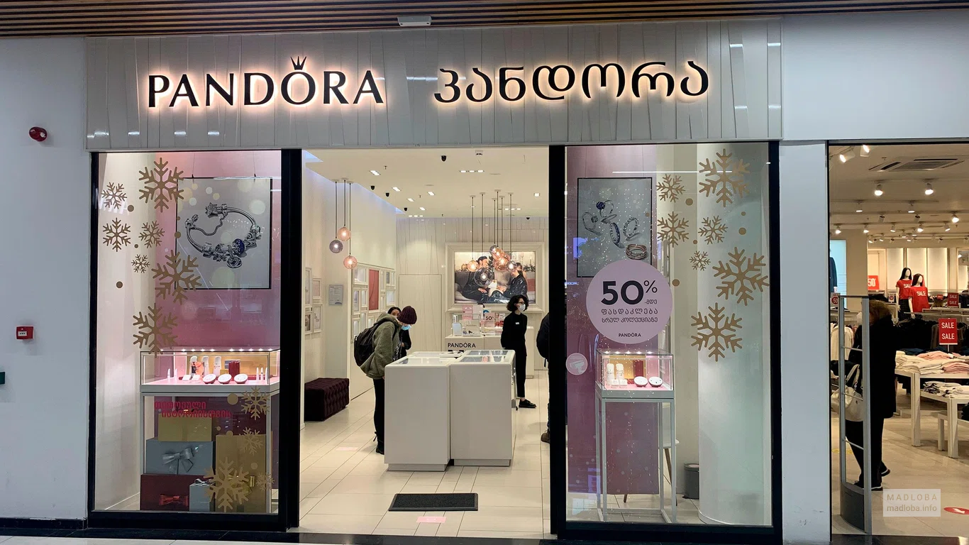 Pandora