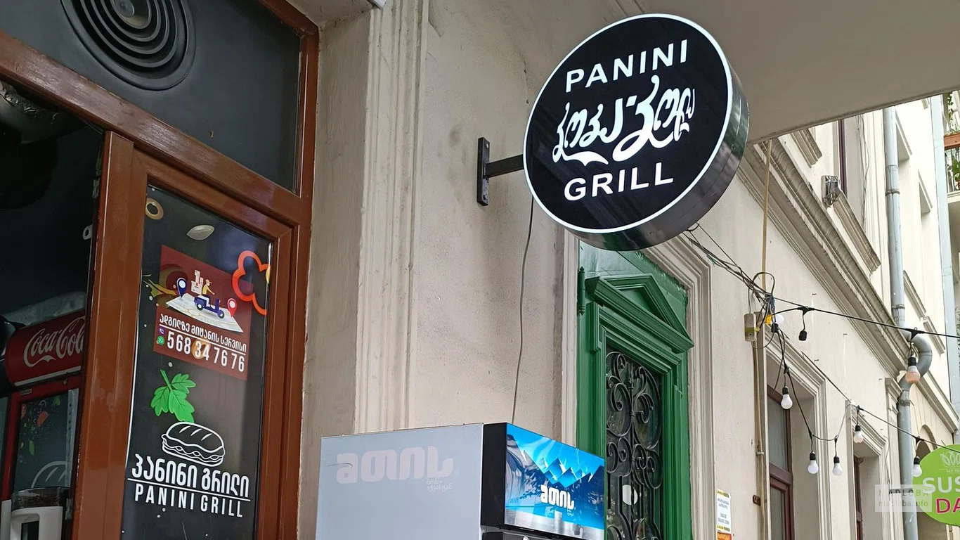 Panini Grill